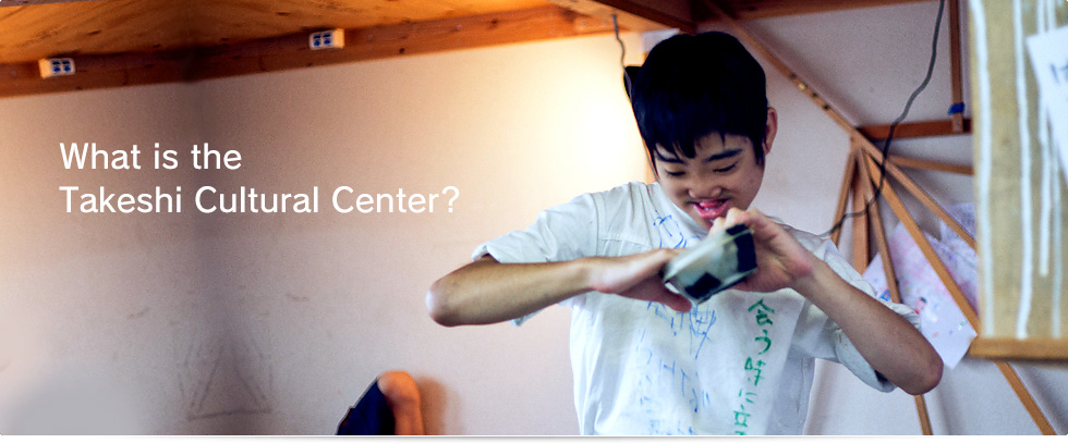 What is the Takeshi Cultural Center?