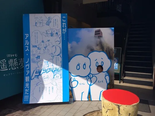 「レッツ」観光局、オープンしました!!!!