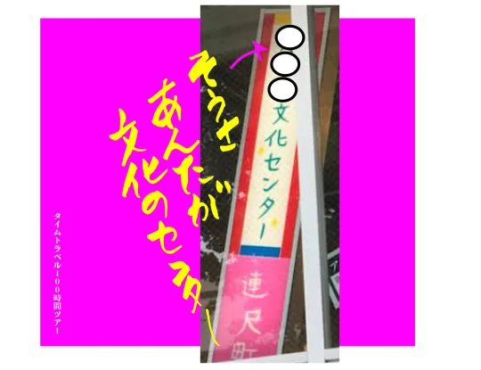 2019.7.26 のツアーはこんなでした