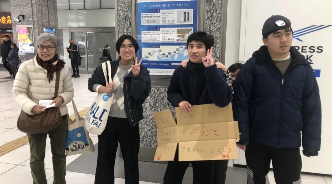 2025年12月タイムトラベル100時間ツアー レポート